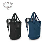 Osprey Daylite Tote Pack Executive Corporate Gifts Singapore