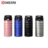 Kyocera Ceramic Coated Cerabrid Mug Executive Corporate Gifts Singapore