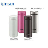 Tiger Staineless Steel Mug MMZ-A Executive Corporate Gifts Singapore