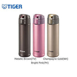 Tiger Stainless Steel Tumbler MMP-S Executive Corporate Gifts Singapore