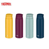 Thermos JOO-750 Tumbler with Carry Loop Executive Corporate Gifts Singapore