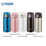 Tiger Light Stainless Steel Bottle MMJ-A Executive Corporate Gifts Singapore