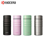 Kyocera 350ml Ceramic Coated Cerabrid Mug Executive Corporate Gifts Singapore