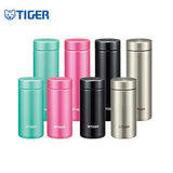 Tiger Stainless Steel Ultra Light Mug MMP-J Executive Corporate Gifts Singapore