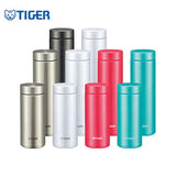 Tiger Stainless Steel Vacuum Insulated Mug MMZ-A1 Executive Corporate Gifts Singapore