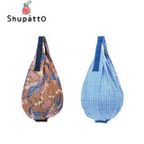 Shupatto Foldable Tote Drop Large Executive Corporate Gifts Singapore