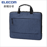 ELECOM Laptop Bag with Handle IBCH Series Executive Corporate Gifts Singapore