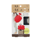 Shupatto Travel Duffel Bag Executive Corporate Gifts Singapore