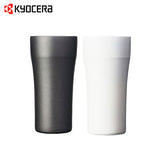 Kyocera 420ml Cerabrid Tumbler | AbrandZ Corporate Gifts