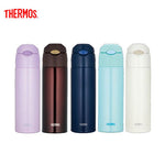 Thermos 550ml Straw Bottle | AbrandZ Corporate Gifts