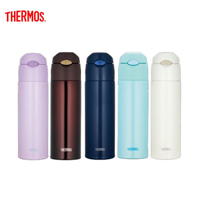 Thermos 550ml Straw Bottle | AbrandZ Corporate Gifts