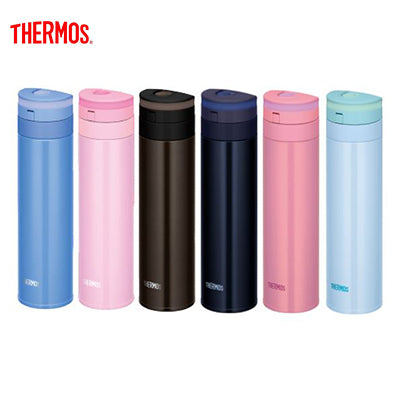 Thermos 450ml Ultra-Light Slide and Push Tumbler | AbrandZ Corporate Gifts