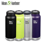 Klean Kanteen Insulated TKWide 32oz Flask | AbrandZ Corporate Gifts