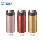 Tiger Stainless Steel Tumbler MJC-A | AbrandZ Corporate Gifts