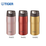 Tiger Stainless Steel Tumbler MJC-A | AbrandZ Corporate Gifts