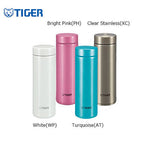 Tiger Staineless Steel Mug MMP-G | AbrandZ Corporate Gifts