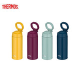 Thermos JOO-500 Tumbler with Carry Loop