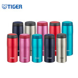 Tiger Portable Stainless Steel Tumbler MJA-B | AbrandZ Corporate Gifts