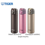 Tiger Stainless Steel Tumbler MMP-S | AbrandZ Corporate Gifts