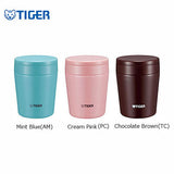 Tiger Staineless Food Jar MCL-A | AbrandZ Corporate Gifts