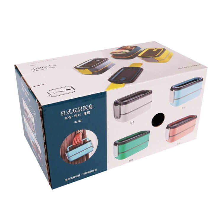 2 Tier Lunch Box Executive Corporate Gifts Singapore