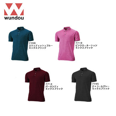 Wundou P715 Workout Polo Shirt Executive Corporate Gifts Singapore