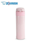 ZOJIRUSHI Stainless Steel Thermal Flask 0.3L | AbrandZ.com