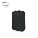 Osprey Ultralight Packing Cube Medium