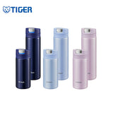 Tiger Compact Stainless Steel Bottle MMX-A | AbrandZ Corporate Gifts