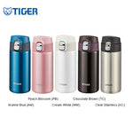 Tiger Light Stainless Steel Bottle MMJ-A | AbrandZ Corporate Gifts