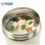 Tiger Staineless Food Jar 0.25L MCA-B | AbrandZ Corporate Gifts