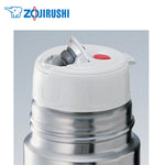 ZOJIRUSHI Elegant 0.5L Stainless Steel Flask SV-GR50 | AbrandZ.com