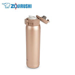 ZOJIRUSHI Stainless Vaccum Mug Bottle 0.6L | AbrandZ.com