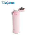 ZOJIRUSHI Stainless Steel Thermal Flask 0.3L | AbrandZ.com