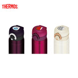 Thermos 350ml Ultra-Light One Push Tumbler | AbrandZ Corporate Gifts