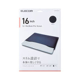 ELECOM BM-IBSVM2216 Soft leather Inner sleeve MacBook 16"