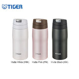 Tiger Flip Cap Stainless Steel Thermal Bottle MJE-A | AbrandZ Corporate Gifts