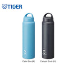 Tiger Stainless Steel Sports Thermal Bottle MCZ-A | AbrandZ Corporate Gifts