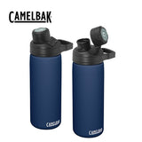 CamelBak Chute Mag Vacuum Bottle 600ml Corporate Gift Singapore