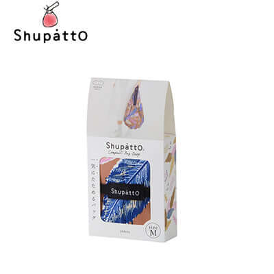 Shupatto Foldable Tote Drop Medium Executive Corporate Gifts Singapore