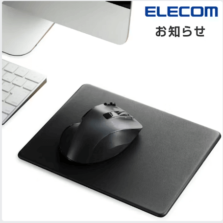 ELECOM Leather Mouse Pad Executive Corporate Gifts Singapore