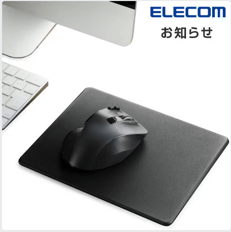 ELECOM Leather Mouse Pad