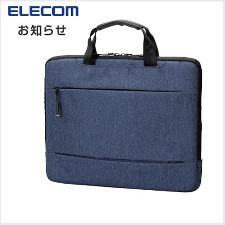 ELECOM Laptop Bag with Handle IBCH Series Executive Corporate Gifts Singapore