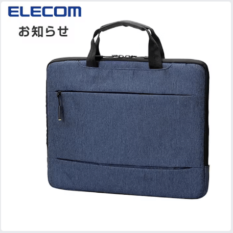 ELECOM Laptop Bag with Handle IBCH Series