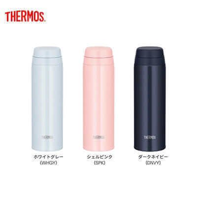 Thermos JOR-500 500ml Quick Open Ultra Light Tumbler Corporate Gifts Singapore