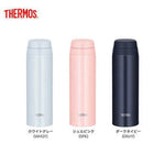 Thermos JOR-500 500ml Quick Open Ultra Light Tumbler Corporate Gifts Singapore