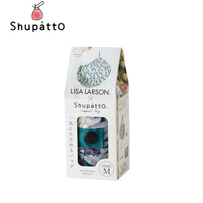 Shupatto X Lisa Larson Foldable Tote Medium Executive Corporate Gifts Singapore