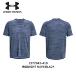 Under Armour Tech Tiger Tee Corporate Gifts Singapore