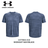 Under Armour Tech Tiger Tee Corporate Gifts Singapore