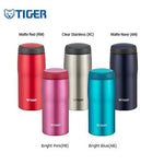 Tiger Portable Stainless Steel Tumbler MJA-B | Executive Door Gifts